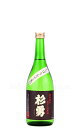 【日本酒】 杉勇 辛口＋10 特別純米 しぼりたて生原酒 R5BY 720ml（要冷蔵）