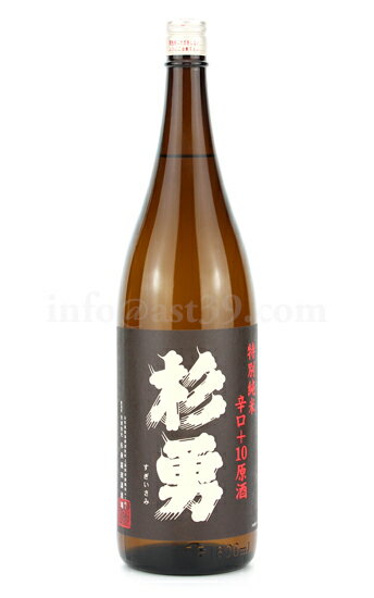 【日本酒】 杉勇 辛口+10 特別純米原酒 1800ml