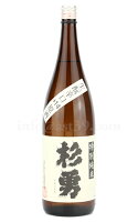 【日本酒】 杉勇 特別純米 生もと辛口+14原酒 1800ml