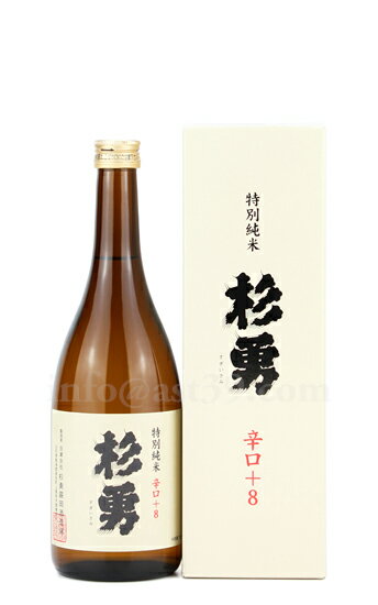 【日本酒】 杉勇 辛口+8 特別純米 720ml