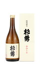 【日本酒】 杉勇 辛口＋8 特別純米 720ml