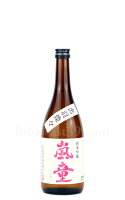 【日本酒】 嵐童 純米吟醸 火入れ 720ml