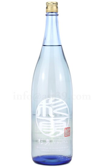 【日本酒】 杉勇 白麹純米酒 火入加水 1.8L