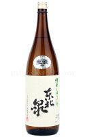 【日本酒】 東北泉 純米しぼりたて生 仕込み1号 R5BY 1800ml（要冷蔵）