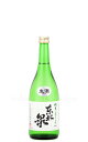 【日本酒】 東北泉 純米しぼりたて生 仕込み1号 R4BY 720ml（要冷蔵）