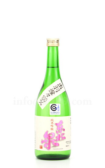 【日本酒】 東北泉 出羽燦々 純米吟醸 720mlのサムネイル
