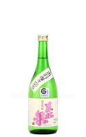 【日本酒】 東北泉 出羽燦々 純米吟醸 2023 720ml