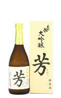 【日本酒】東北泉 芳(かおり) 大吟醸 720ml