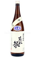 【日本酒】 東北泉 雄町純米辛口 生 R5BY 1.8L（要冷蔵）