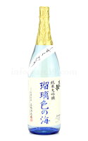 【日本酒】 東北泉 瑠璃色の海 しずくどり 純米大吟醸 1.8L