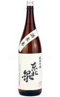 【日本酒】 東北泉 酒未来 純米吟醸 ひやおろし 1800ml
