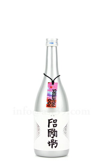 【日本酒】 Foo Fighters × 楯野川 半宵 銀 純米大吟醸 720ml