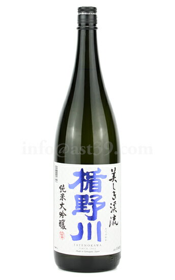 【日本酒】 楯野川 美しき渓流 純米大吟醸 1.8Lのサムネイル