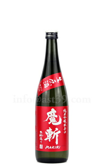 【日本酒】 初孫 赤魔斬 生もと純米吟醸本辛口 生原酒 R5BY 720ml（要冷蔵）