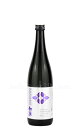 【日本酒】 初孫 出羽燦々 磨き45 純米大吟醸 ふなまえ直詰 Plus 720ml(要冷蔵)