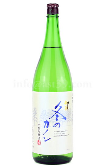 【日本酒】 初孫 冬のカノン 生もと吟醸酒 1.8L