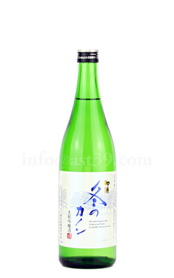 【日本酒】 初孫 冬のカノン 生もと吟醸酒 720ml