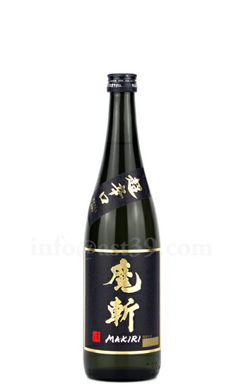 【日本酒】 初孫 黒魔斬 純米大吟醸 超辛口 720ml