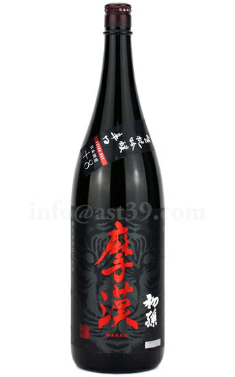 【日本酒】 初孫 摩漢 生もと吟醸辛口 1800ml