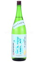 【日本酒】 初孫 しおさい 純米大吟醸 2025 1.8L