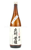 【日本酒】 羽陽男山 出羽豊穣 小仕込特別純米酒 ひやおろし 1.8L