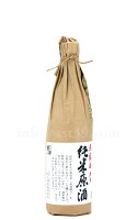 【日本酒】 羽陽男山 純米原酒 無濾過本生 R5BY 720ml