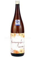 【日本酒】 出羽ノ雪 あきあがり 純米吟醸 1800ml