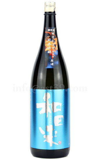 【日本酒】 和田来 ササニシキ 純米吟醸原酒 ひやおろし 1800ml