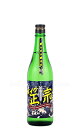 【日本酒】 山本 バイク正宗 火入れ 720ml