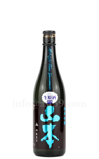 【日本酒】 山本 ミッドナイトブルー 純米吟醸 生原酒 R6BY 720ml（要冷蔵）のサムネイル