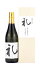 【日本酒】 山本 礼 純米大吟醸 720ml 3,799円
