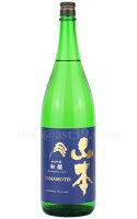 【日本酒】 山本 和韻 純米吟醸 2025 1800ml