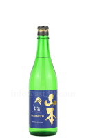 【日本酒】 山本 和韻 純米吟醸 2025 720ml