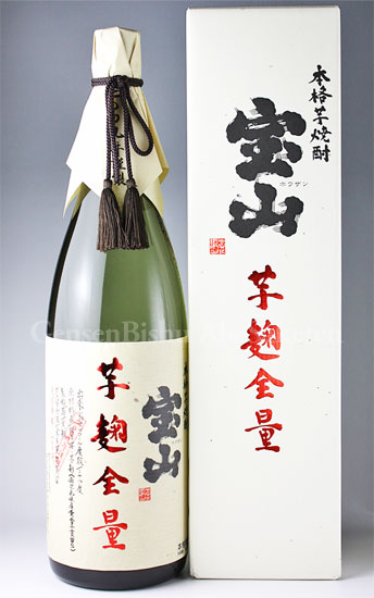 【芋焼酎】 宝山 芋麹全量 1.8L