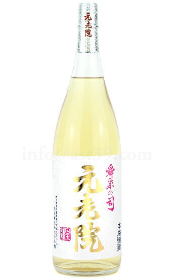 【麦・芋焼酎】 元老院 25度 1.8L
