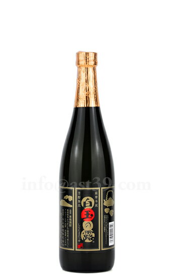 【芋焼酎】 白玉の露 2