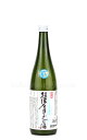 【リキュール】 超濃厚ジャージーヨーグルト酒 720ml（要冷蔵）★初代1位に輝きました