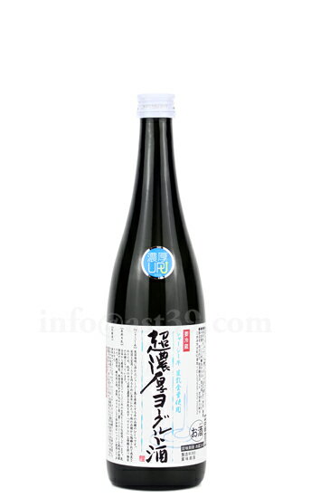 【リキュール】 超濃厚ヨーグルト酒 ジャージー 720ml(要冷蔵)