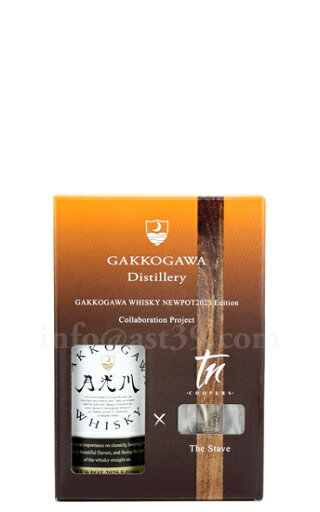 【ウイスキー】 月光川 GAKKOGAWA WHISKY NEWPOT2025 Edition Collaboration Project × The Stave 200ml 【ウイスキー】 月光川 GAKKOGAWA WHISKY NEWPOT2025 Edition Collaboration Project × The Stave 200ml