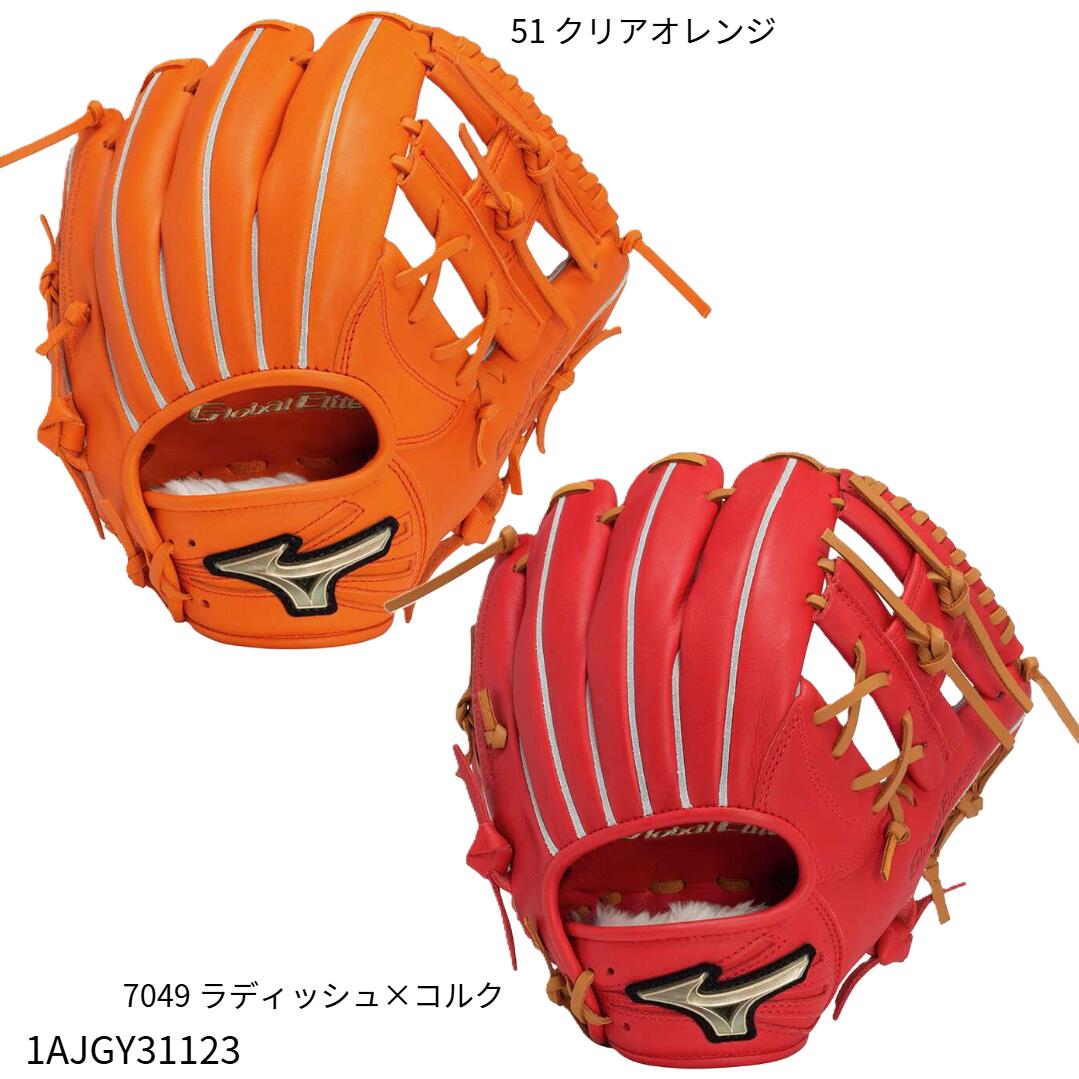 楽天市場】グローバルエリート 坂本モデル グローブの通販 楽天市場】グローバルエリート 坂本モデル グローブの通販