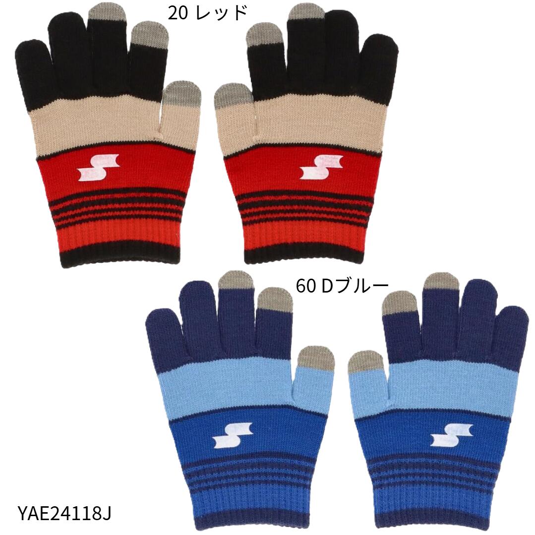 ネコポス選択可【SSK】ジュニア　マジックグローブ　手袋/エスエスケイ (YAE24118J)