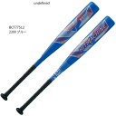 【ゼット】ジュニア 軟式FRPバット 軟式バット ジュニア/バット 子供/ZETT (BCT77512)2300 ブルー