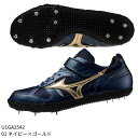 【ミズノ】フィールドジオHJ JAPAN 左足踏切用 陸上スパイク/スパイク ミズノ/MIZUNO(U1GA2542) 01 ネイビー×ゴールド