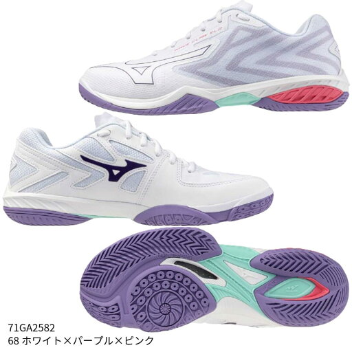 【ミズノ】ウエーブクローEL2 FIT バドミントン/ユニセックス/バドミントンシューズ (71GA2582) 68 ホワイト×パープル×ピンク 【ミズノ】ウエーブクローEL2 FIT バドミントン/ユニセックス/バドミントンシューズ (71GA2582) 68 ホワイト×パープル×ピンク