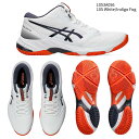 【アシックス】NETBURNERBALLISTIC FF MT 3 ネットバーナー/バレーシューズ/バレーボールシューズ/asics(1053A056) 105...