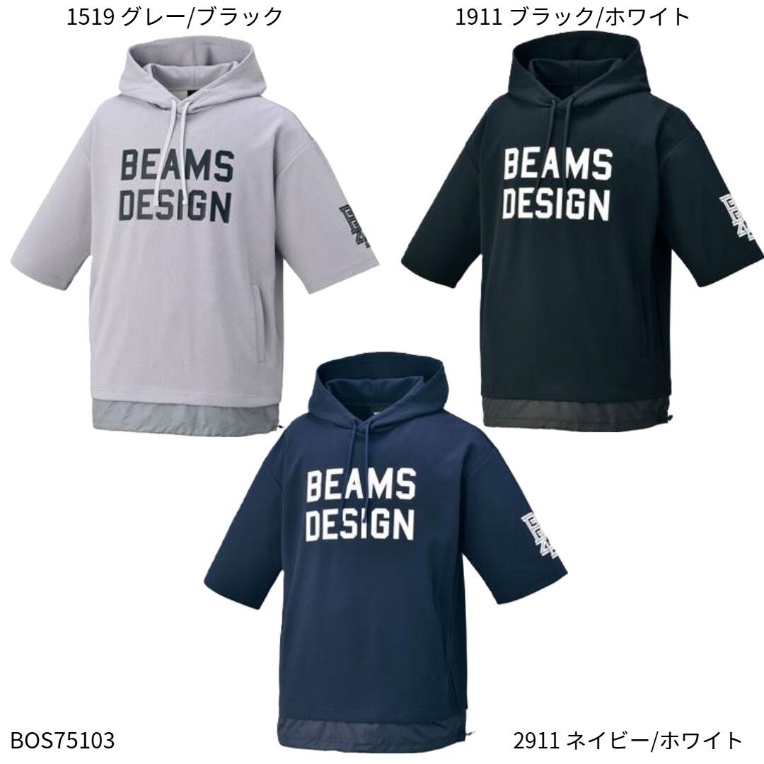 楽天市場】beams zett スウェットパーカーの通販 楽天市場】beams zett スウェットパーカーの通販