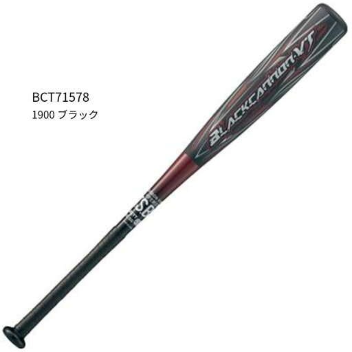 【ゼット】ジュニア軟式FRP ブラックキャノンVT 少年軟式バット/軟式バット/ZETT(BCT71578)1900 ブラック 【ゼット】ジュニア軟式FRP ブラックキャノンVT 少年軟式バット/軟式バット/ZETT(BCT71578)1900 ブラック