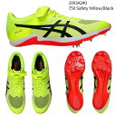 【アシックス】SP BLADE 10 100m〜400m/ハードル/陸上スパイク/スパイク/asics (1093A240) 750 Safety Yellow...
