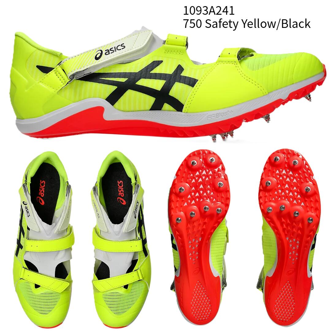 【アシックス】CYBERBLADE 17 100m~400m/ハードル/陸上スパイク/スパイク/asics (1093A241) 750 Safety Yellow/Black