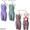 【ミズノ】競泳練習用ハーフスーツ /エクサースーツ/ハーフスーツ/フィットネス水着/レディース水着/MIZUNO(N2MGC285)